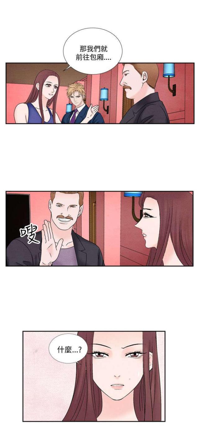 第38话13