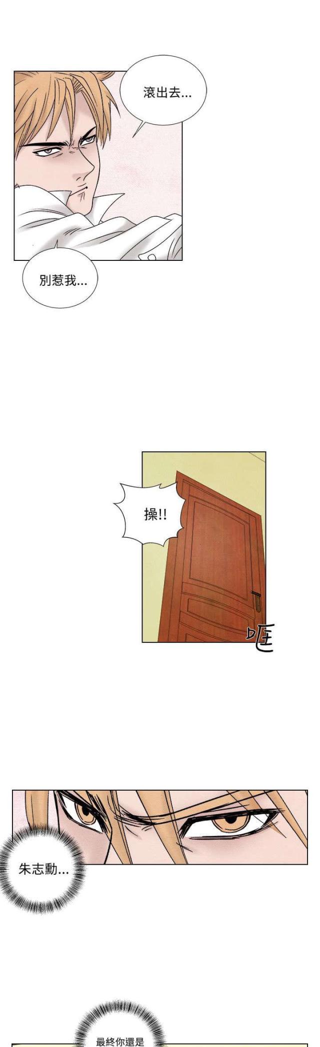 第39话11