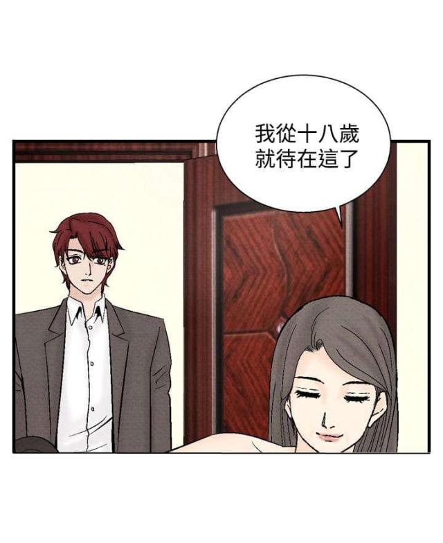第25话12