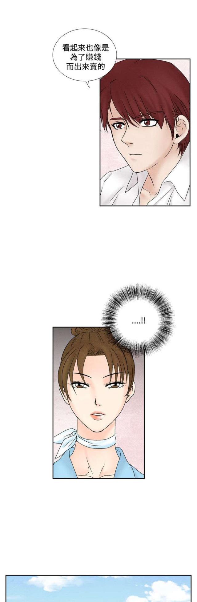 第35话14