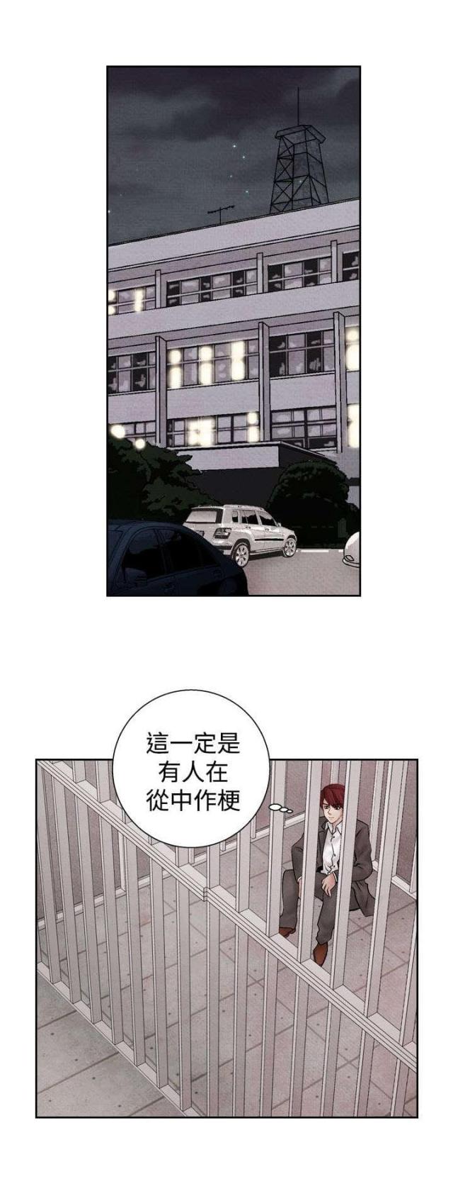 第22话6