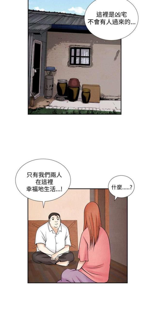 第35话17