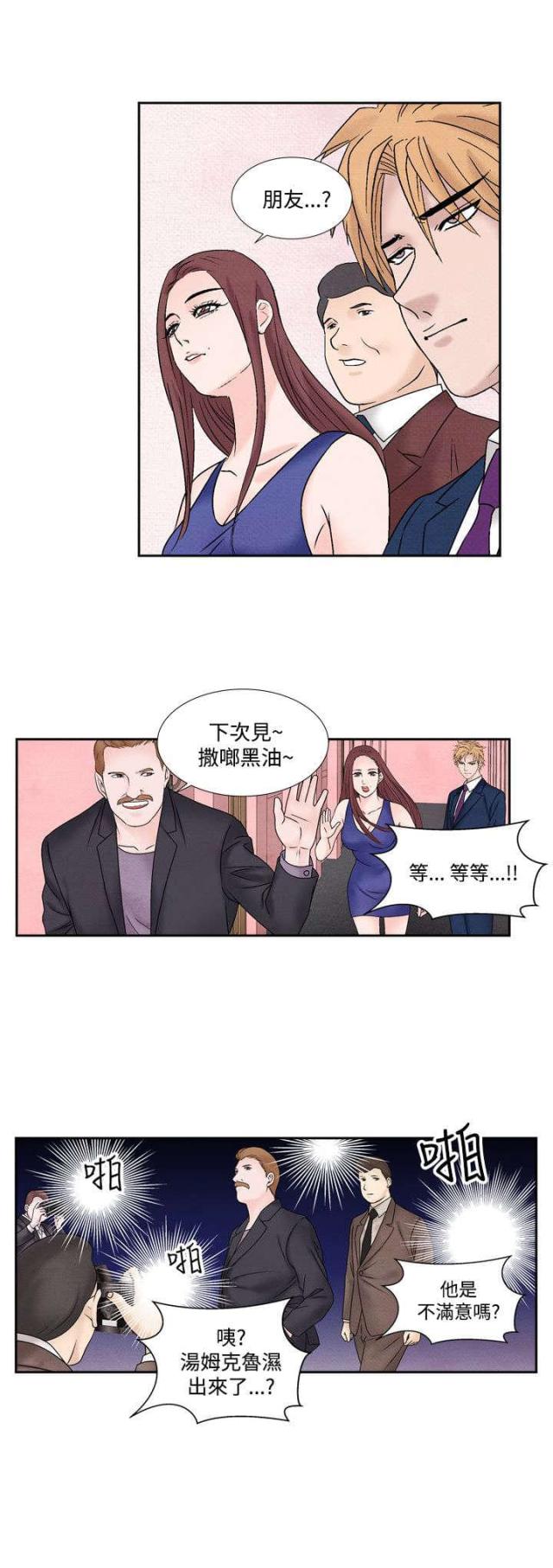 第38话16