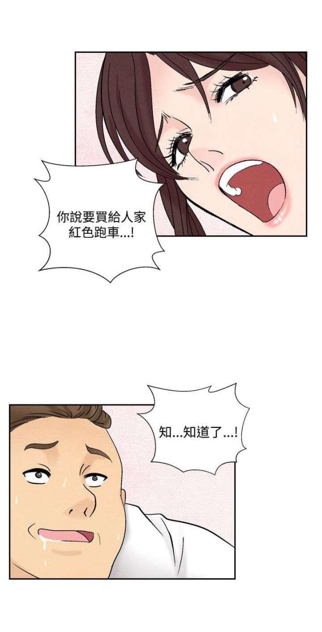 第23话24