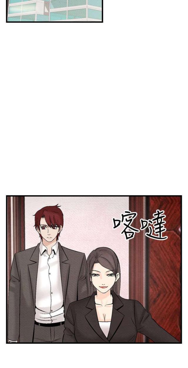 第25话10