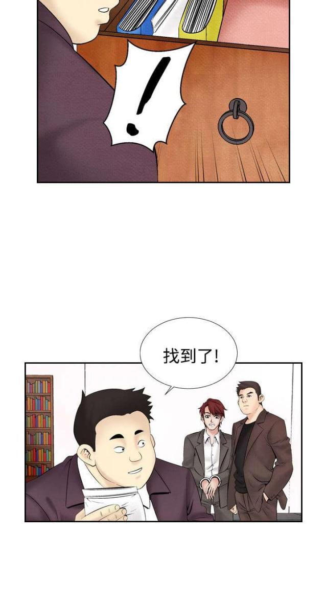 第21话25