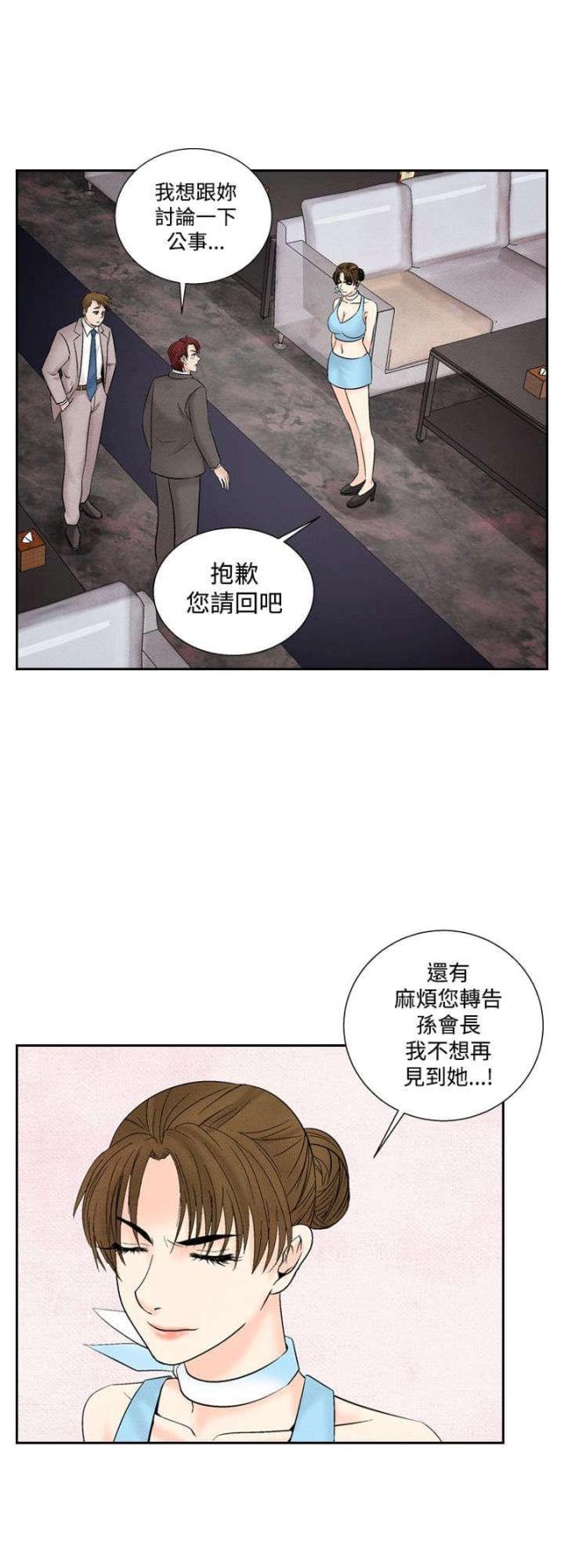 第31话18