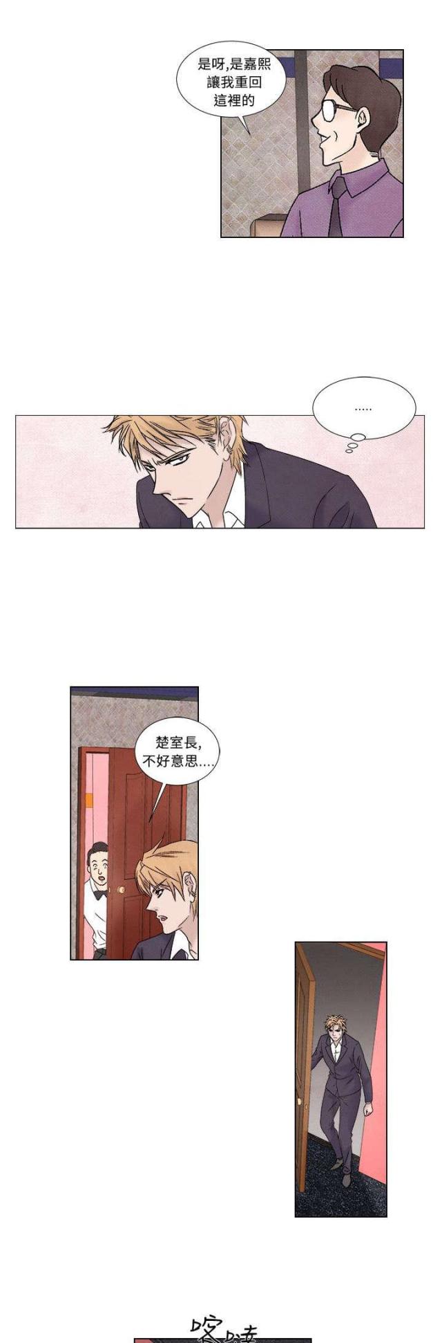 第39话15
