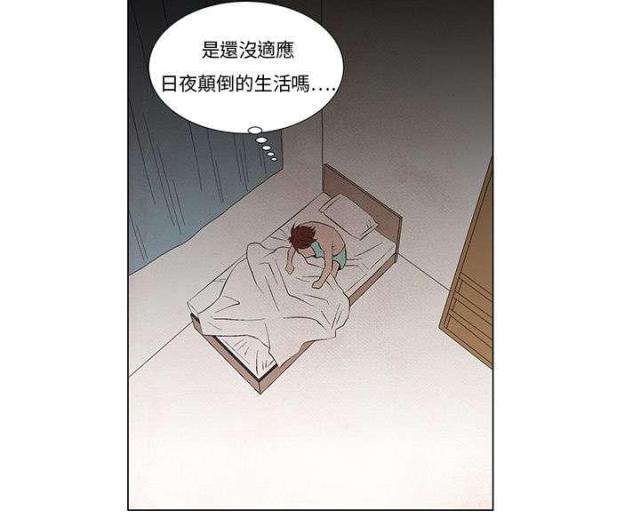 第5话20