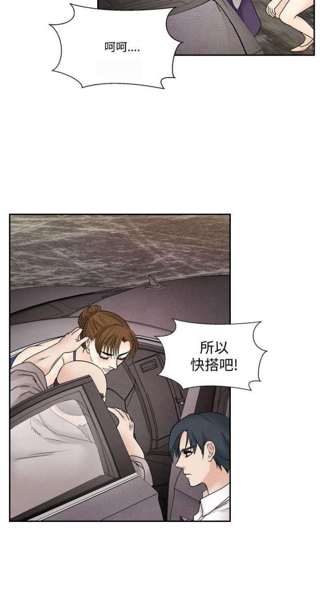 第32话7