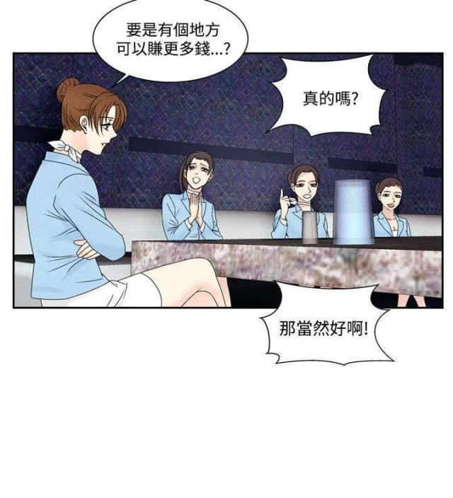 第36话15