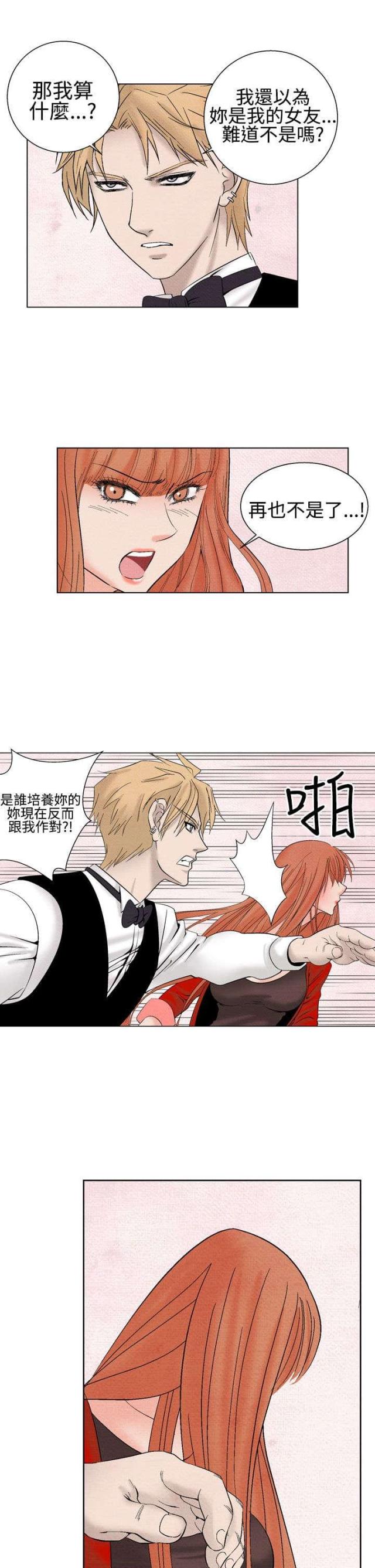 第18话8