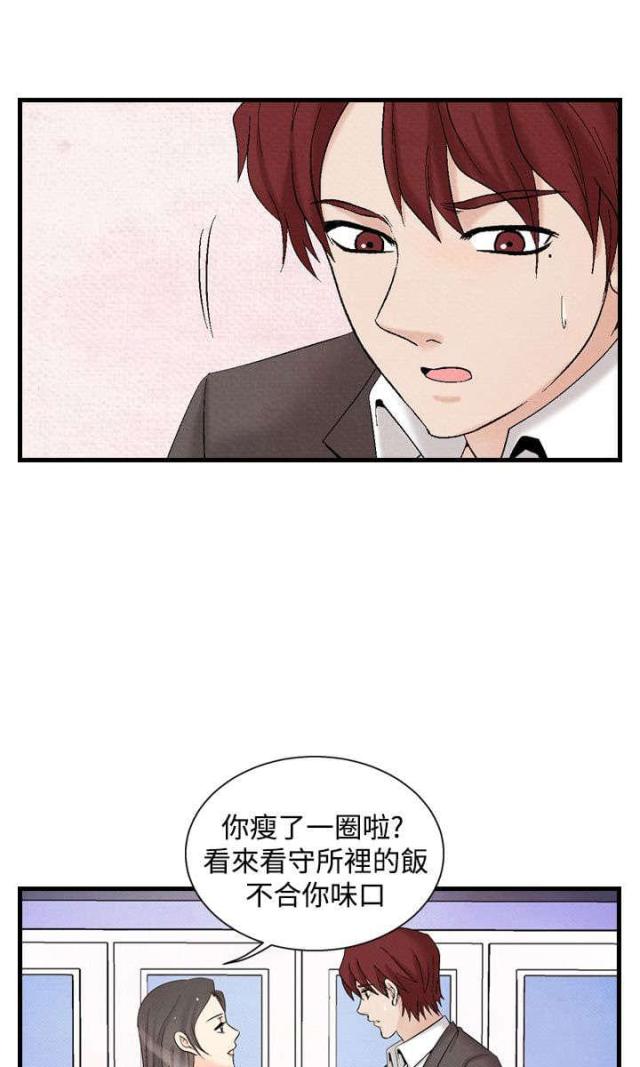 第24话11