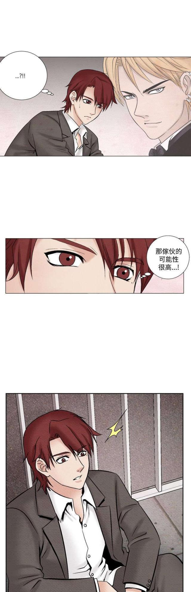 第22话8