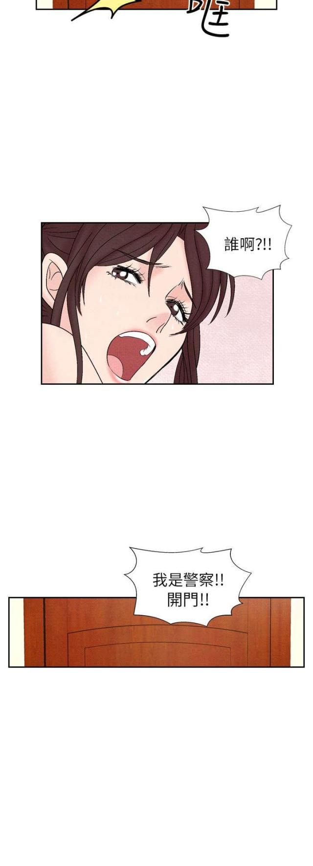 第21话3