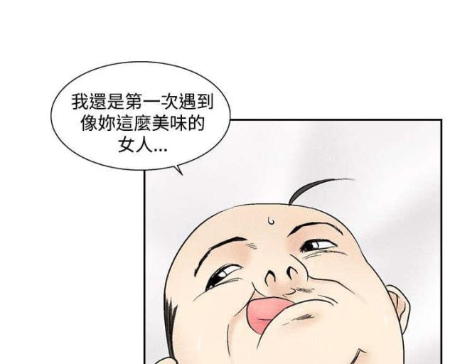 第34话1