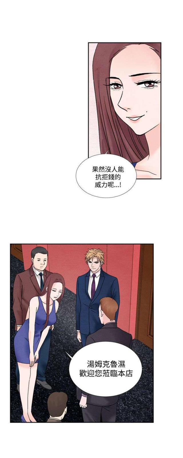 第38话12