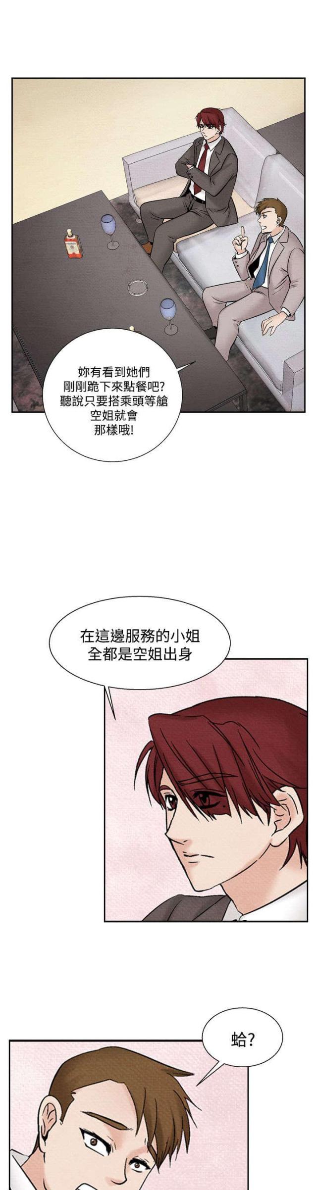 第31话12