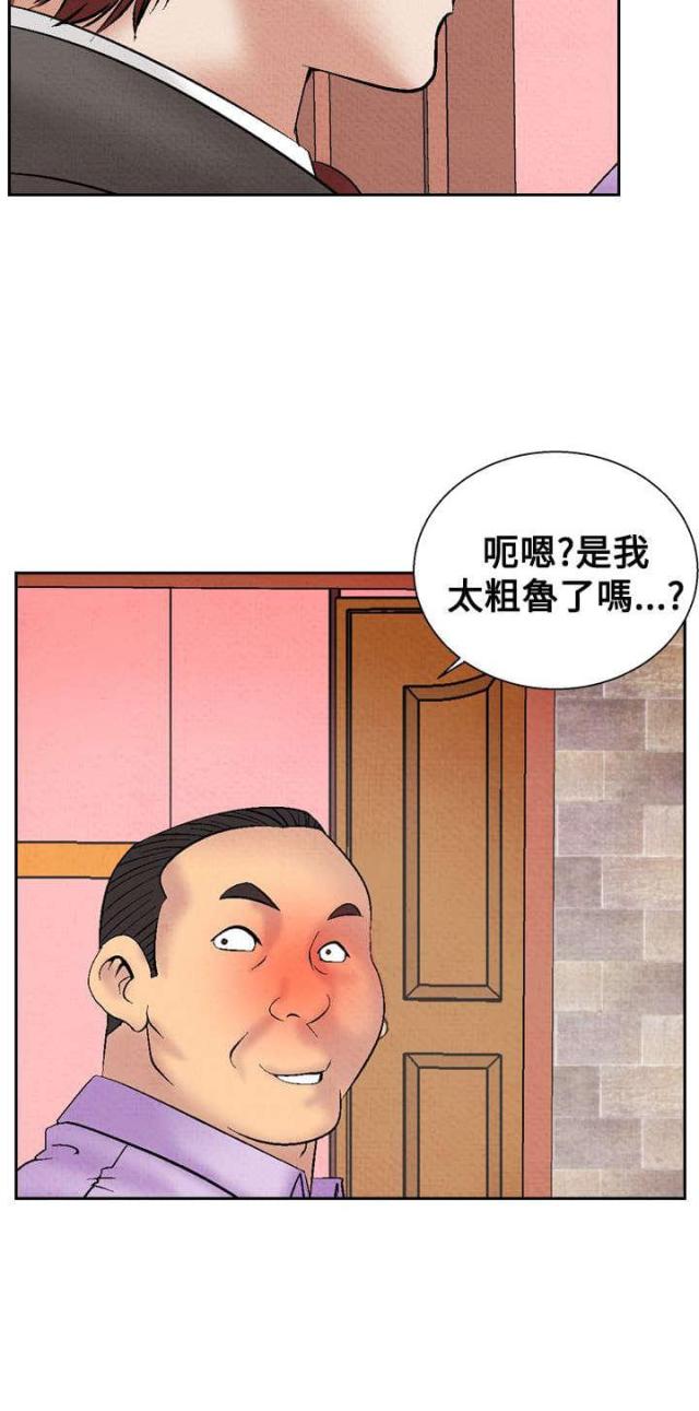 第15话17