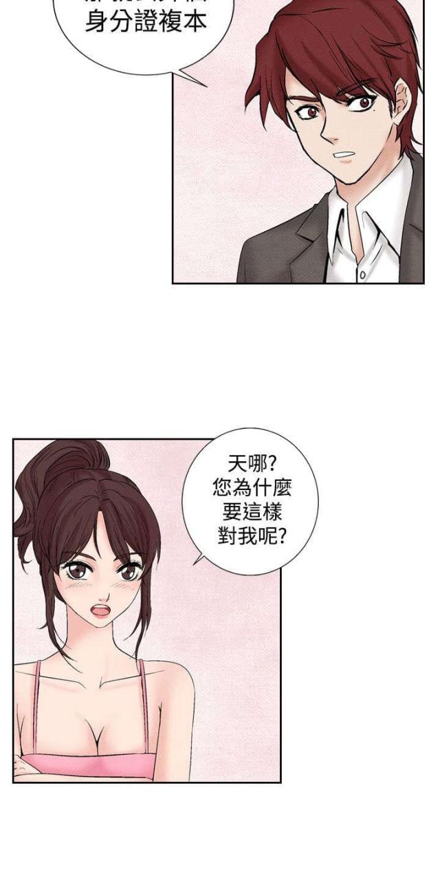 第19话1