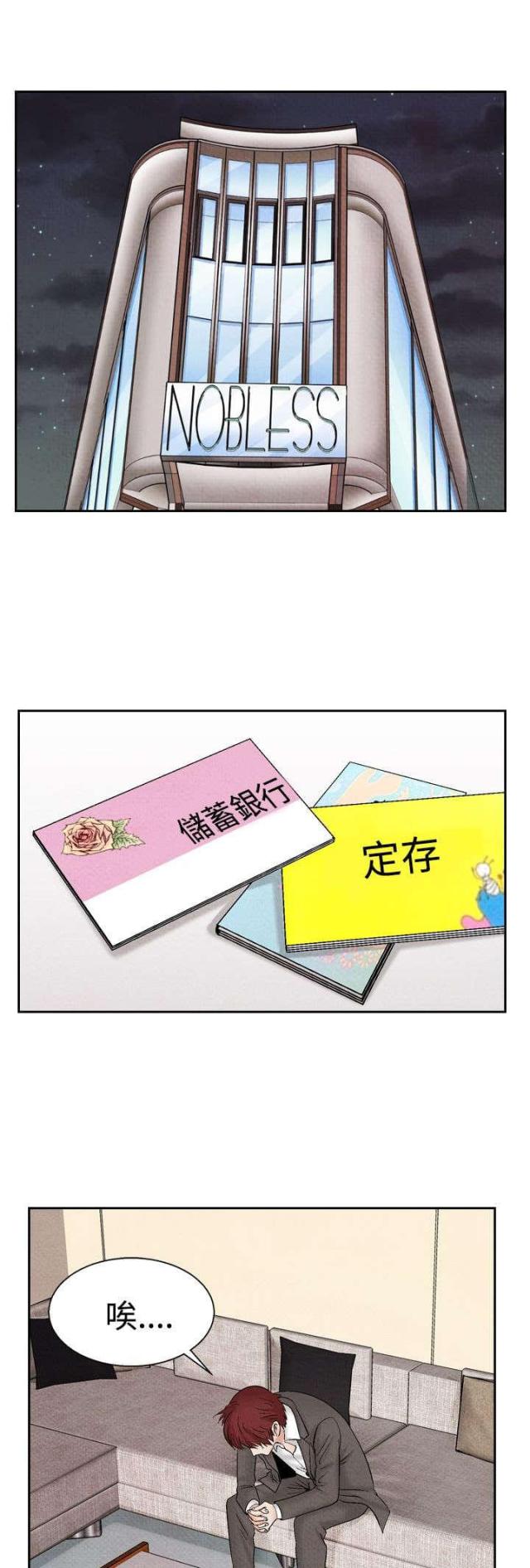 第19话10