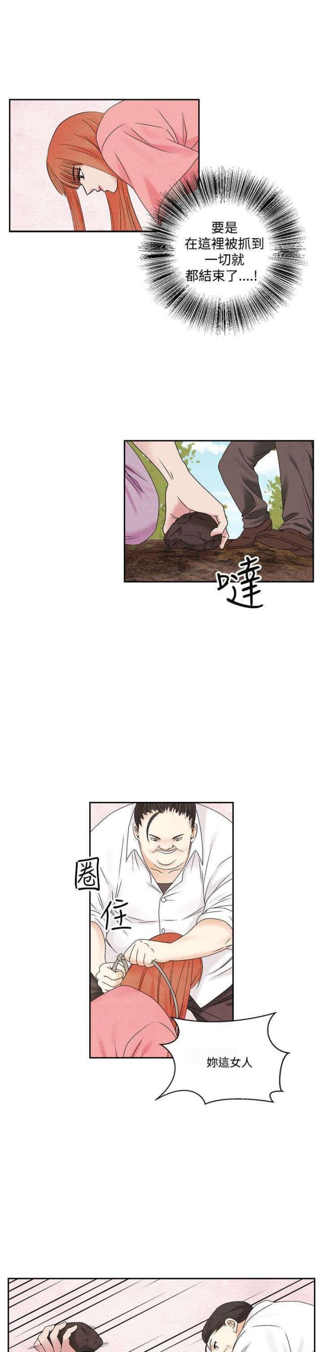 第36话6