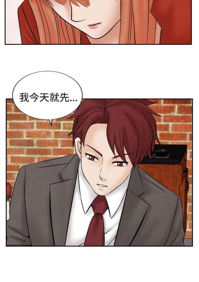第16话23