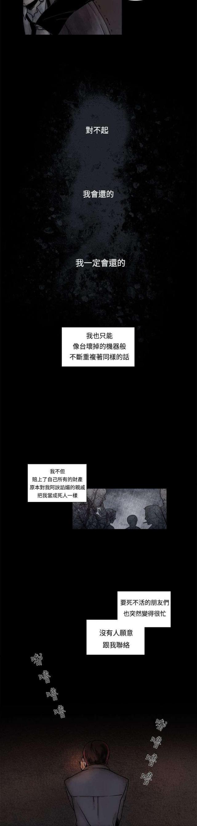 第1话9
