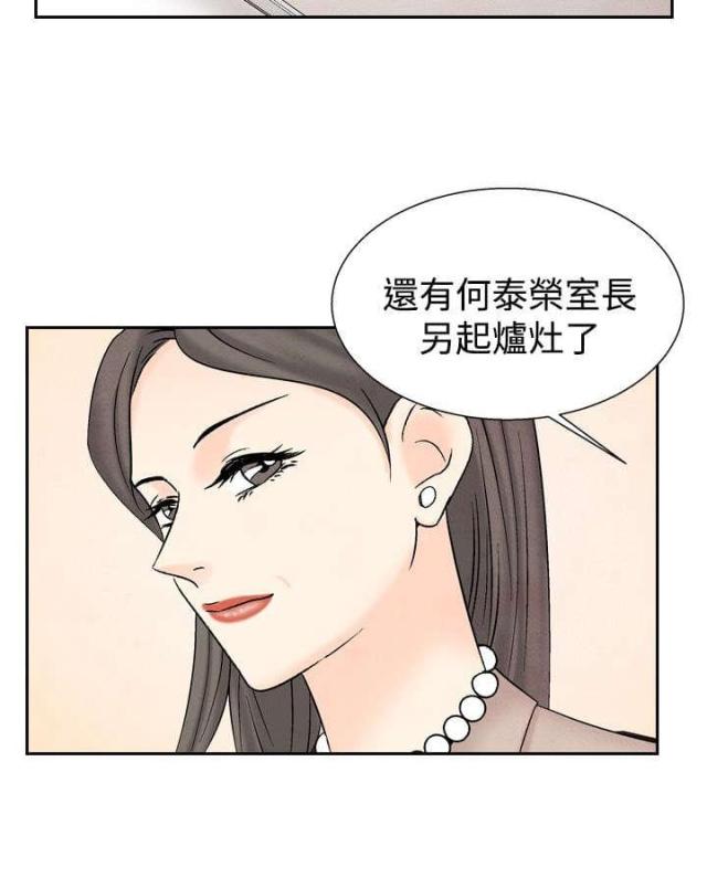 第23话2