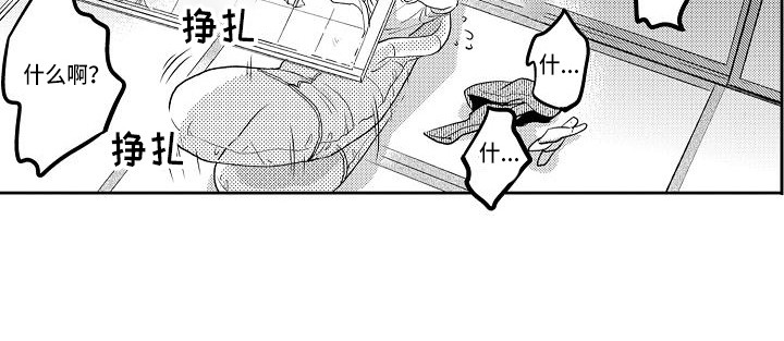 第2章：老宅子12