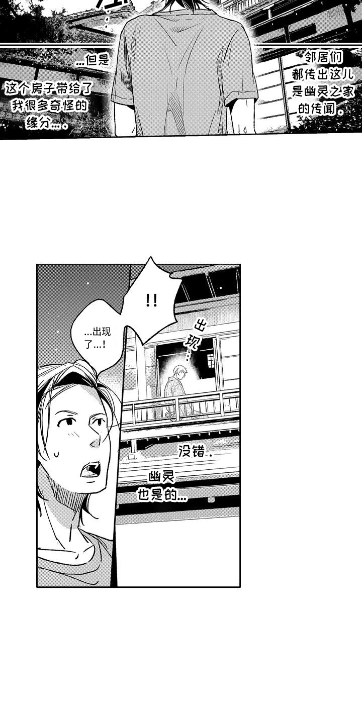 第10章：开导12