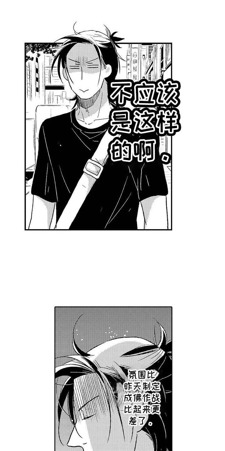 第26章：很孤单6
