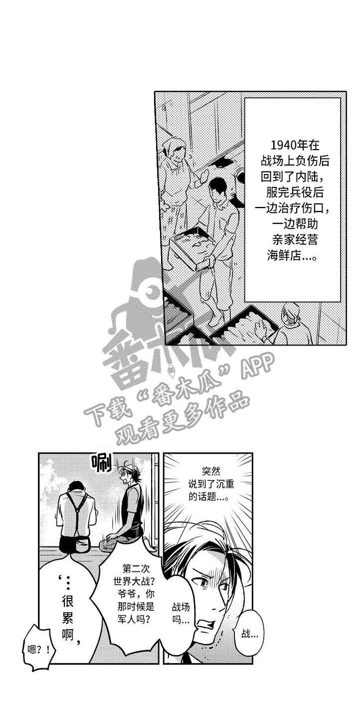 第11章：做梦11