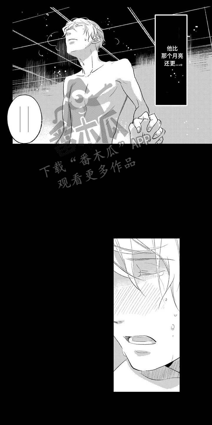 第11章：做梦5