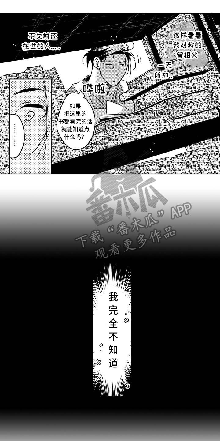 第6章：书柜9