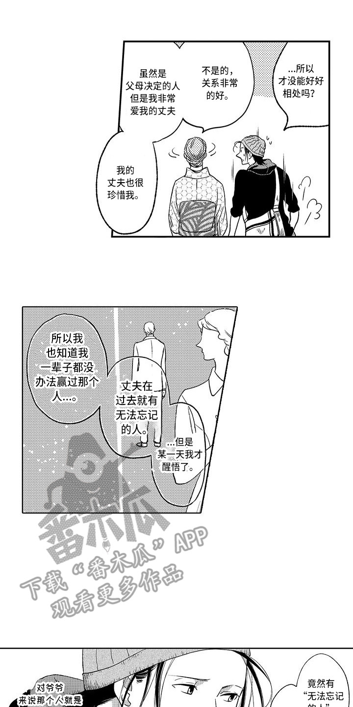 第16章：求助9