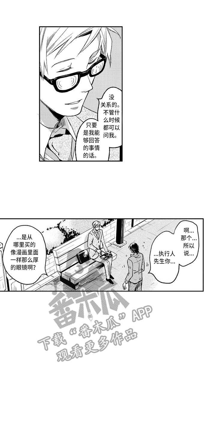 第6章：书柜5