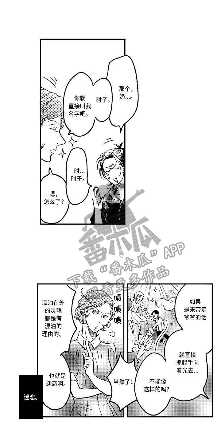 第19章：计划10