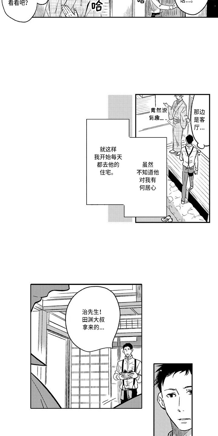 第12章：回忆10