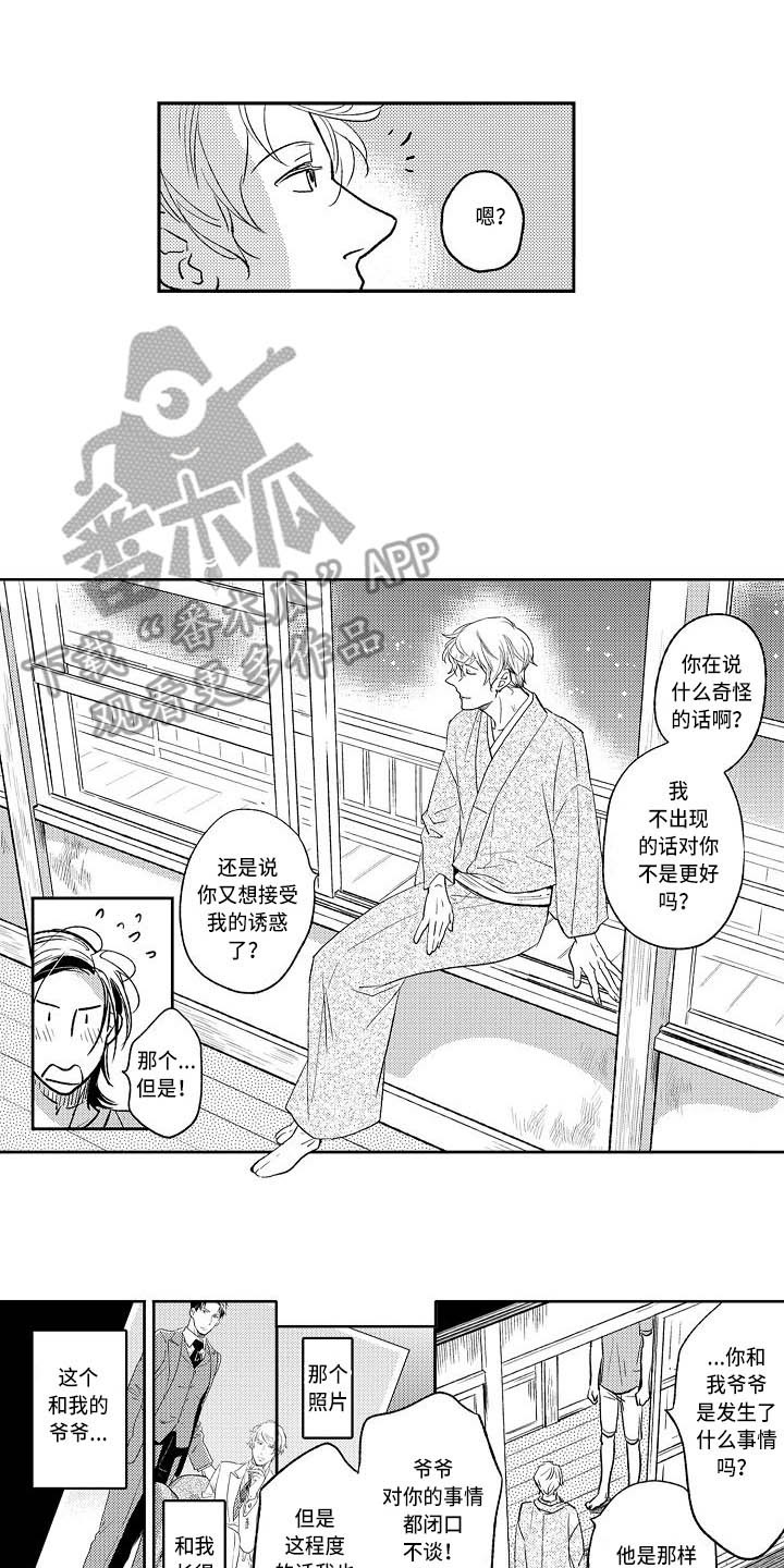 第11章：做梦1