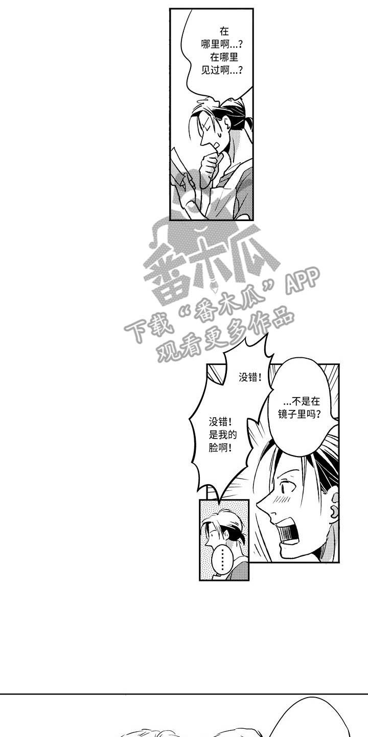 第7章：照片11