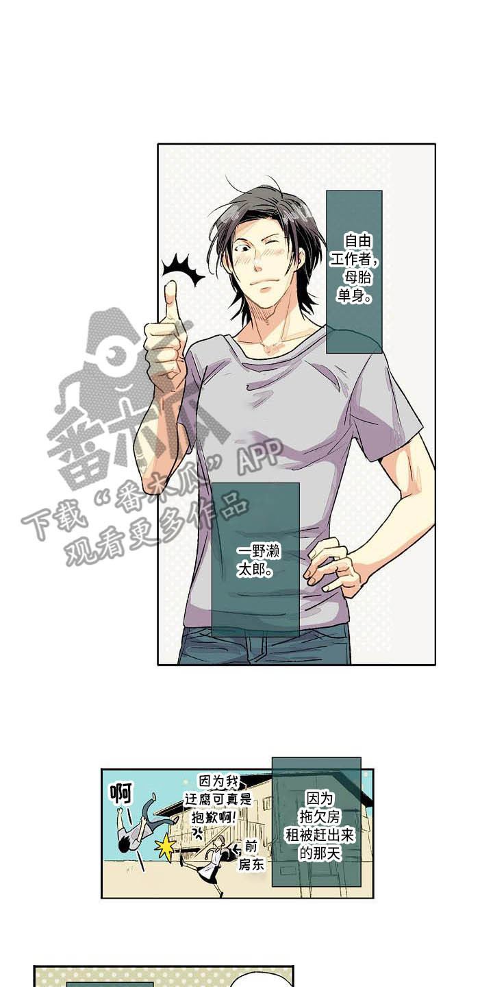 第4章：幽灵5