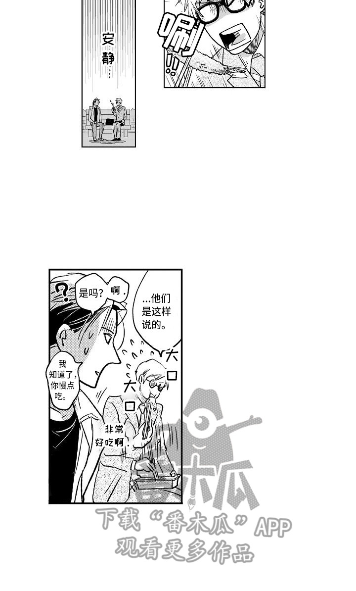 第5章：乱七八糟13