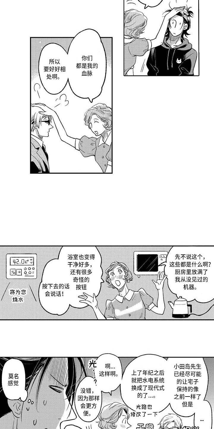第19章：计划5