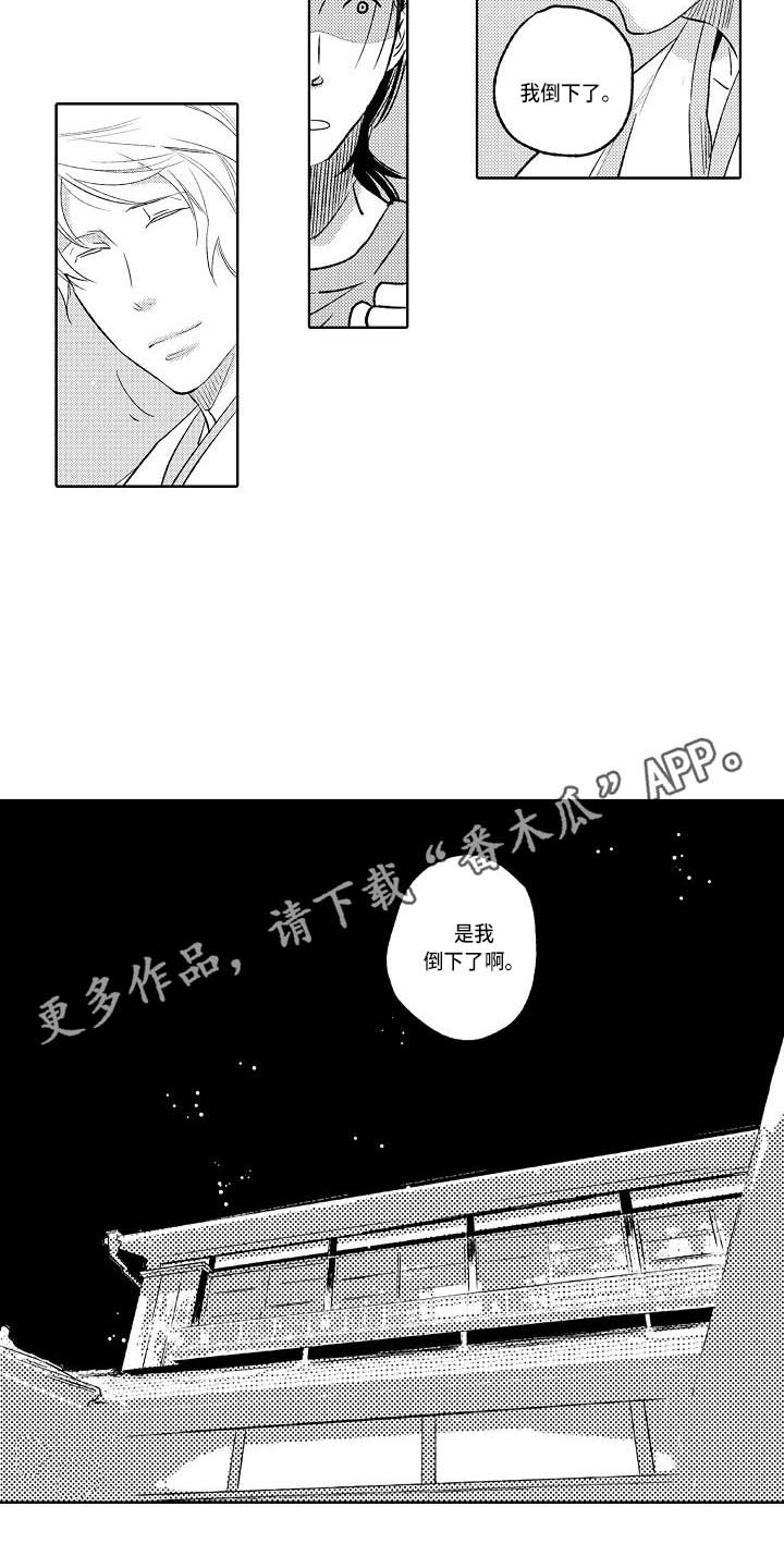 第11章：做梦3