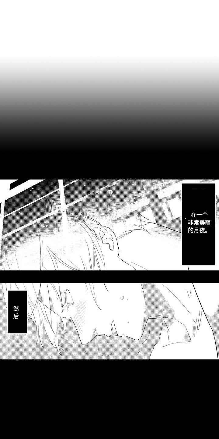 第11章：做梦4