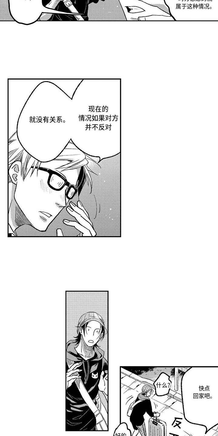 第17章：增加了10