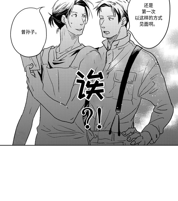 第7章：照片12