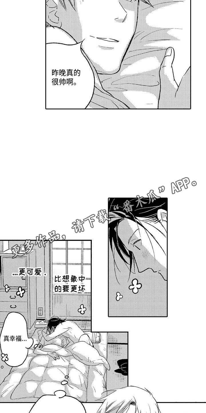 第25章：真相6