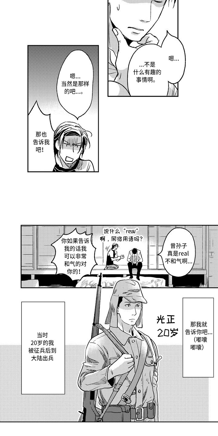 第11章：做梦10